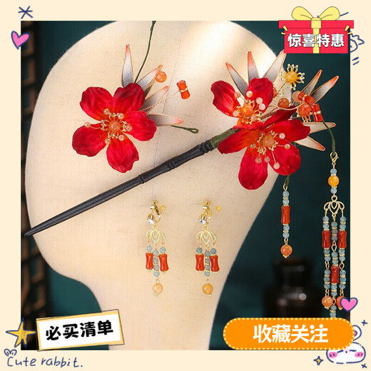 Shantou Lincun New Chinese Style Headwear Engagement Bride Cheongsam Morning Robe Hanfu Super Fairy Hairpin Classical Wedding Ethnic Style Hairpin + Hairpin + Ear Clip Earrings Pink Style