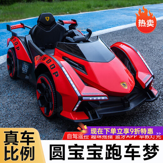 Timminy's new children's electric car, four-wheel car, remote control toy car, a child can sit on a large baby stroller, rechargeable, stunning appearance (send according to Specifications), sliding model, no battery