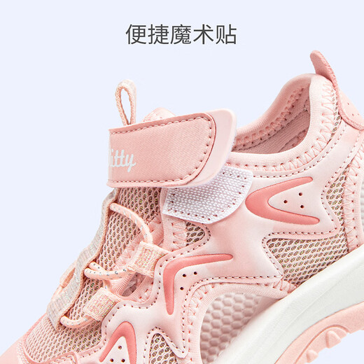 HELLOKITTY children's shoes girls sandals summer soft bottom breathable beach shoes medium and large children's toe sports sandals 6841 light pink 27
