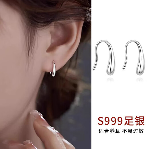 Xinshe pure 999 pure silver earrings for women, simple ear piercing, water drop earrings for sleeping, no need to remove ear hooks, ear hanging silver earrings, a pair of 12mm water drop ear hooks, 999 pure silver