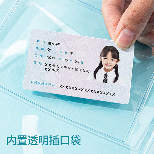 金得利考试专用袋全透明竖式手提袋A4加厚简约大容量收纳袋中学生中考高考书袋手拎补课补习袋FB9857 【中号透明】考试专用手提袋/FB9856