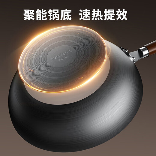Joyoung wok iron pan uncoated fine iron pan cooking boiler stove universal 32cm with lid CF32-C121