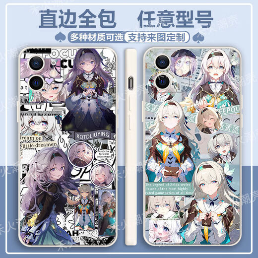 
Xiaomi (MI) adapted to Liuying mobile phone case Huawei Enjoy 60pro/p60/nova12 Maimang 8/9 Xingdian Railway mate40 Liuying E14222 straight side white/order message mobile phone model
