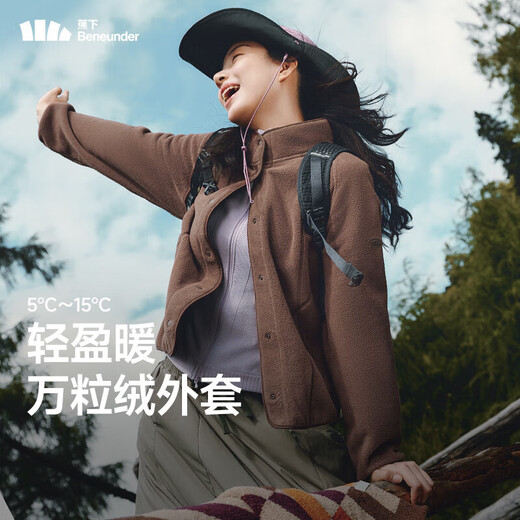 Beneunder Polar Fleece Jacket Women's Autumn and Winter New Fashion Casual Warm Fleece Jacket Ten Thousand Fleece Women's Fluffy Warm Chestnut Gray Brown XL