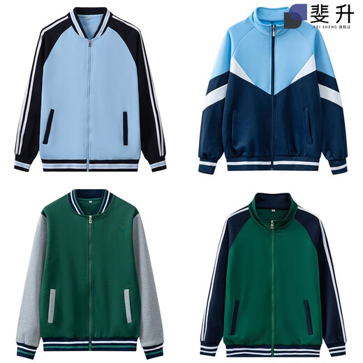 斐升（FEISHENG）春秋季中学生校服套装三件套初中生高中蓝白运动服酒红班服外套 HZQ6622月蓝【外套】 185