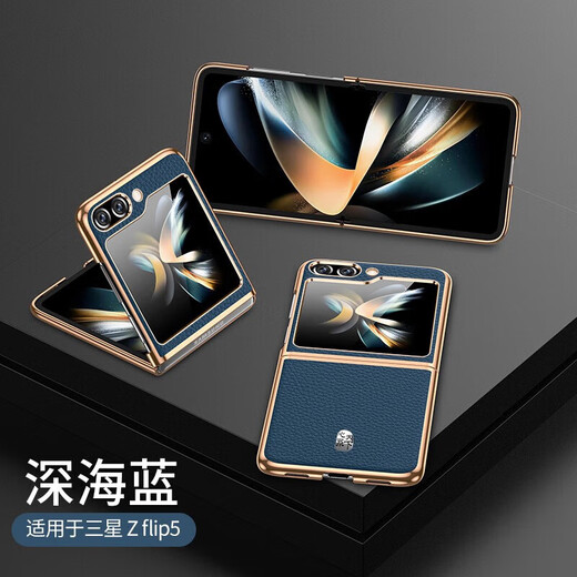 Chen Feng [Finding the World] Samsung w24flip mobile phone case leather SM- W7024 protective case full-inclusive business light luxury electroplated gold edge limited edition leather case [Chinese Red] Head-layer genuine leather Samsung W24 Flip