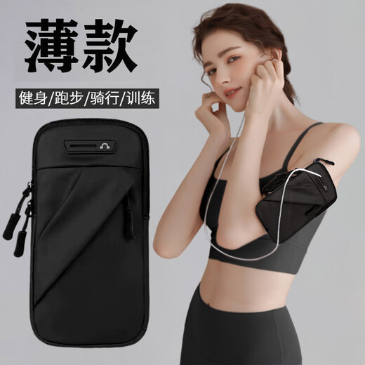Walrusman sports running mobile phone arm bag for men and women outdoor fitness running equipment cycling mobile phone bag wrist cover mobile phone carrier within mobile phone