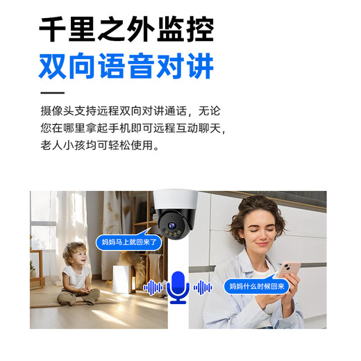 Koski 360-Grad Kein toter Winkel mit Panorama-Nachtsichtkamera Hochtaude Definitionen Deckenmontage 4G Wireless WiFi Gimbal Rotation Hemisphäre Mobiltelefon Remote Monitor WiFi-