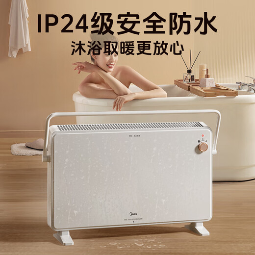Midea's newly upgraded graphene heater household heater bathroom electric heater energy-saving electric heater whole house large area heating European fast heating furnace HDT22TL