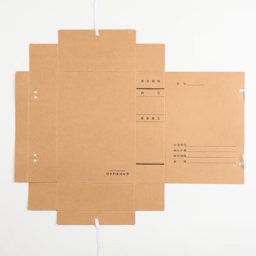 Thai Dark 674G Importierte Kraftpapier-Technologie-Dateibox A4 Neuer Standard GB/T11822-2008 Science and Technology File Box Seite Breite 80mm 5 Stück