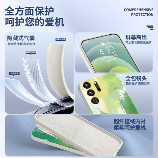 Muduoqingshan Couleur adaptée à la magie rouge 10pro boîtier de téléphone mobile Nubia Red Magic 10pro + Nouveau peinture à l'huile de silicone liquide Graffiti Case de protection Nubia Couverture complète