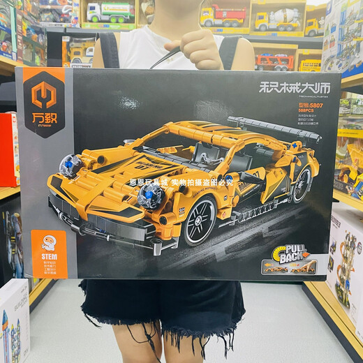 启辉万致超跑赛车机械大师DIY拼装积木儿童拼图玩具模型礼物 9814帕加尼风神1484PCS) 送运费