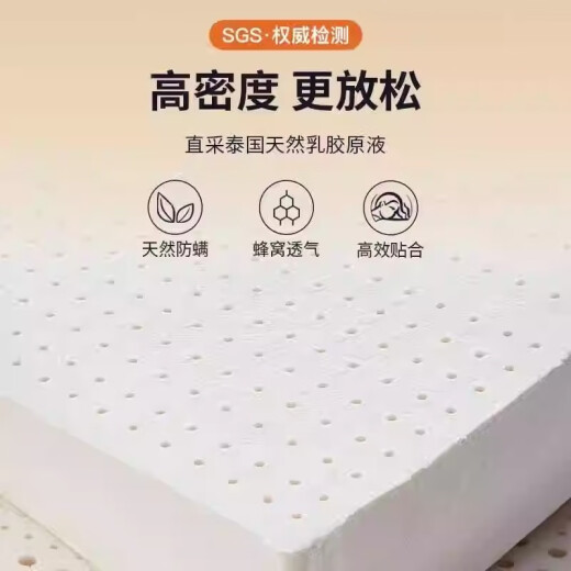 宜·家希尔顿五星级酒店专用床垫30cm厚乳胶独立弹簧床垫软垫家用 希尔顿零压款适中单面26cm 5cm 1350mm*2000mm