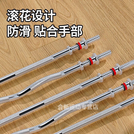 仁咸杠铃套装组合100公斤女士健身器材哑铃男50公斤曲杆深蹲中学生100 128kg单用杠铃含1.8加粗杆G12801