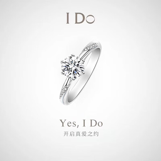 I Do platinum PT950 diamond ring, psychic six-claw 1 carat cultivated diamond ring for proposal, engagement, wedding, girlfriend gift, psychic six-claw 1 carat diamond size 8