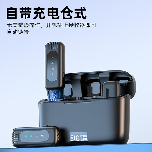 Kensoya J16 Wireless Lavalier Microphone Computer Live Broadcasting Microphone Intelligent Noise Reduction Mobile Phone Microphone Shooting Vlog Eating and Broadcasting Video Sound Card Outdoor Anchor Recording Pickup Digital Display Version One-to-One Apple Interface Free Fast Charging Cable