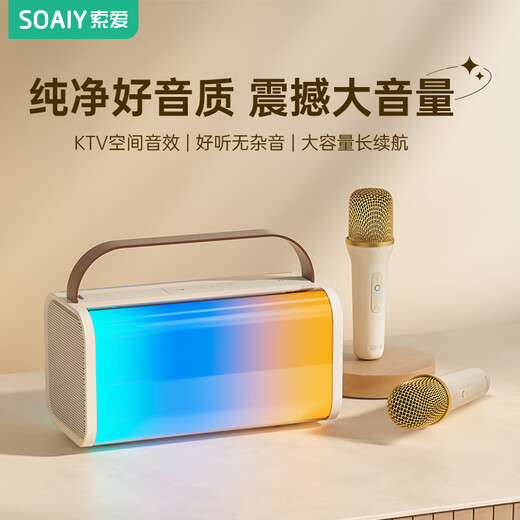 Sony Ericsson (soaiy) SK20 Microphone Microphone K Song Microphone Audio All-in-one Wireless Bluetooth Speaker Singing Special Artifact Family KTV Audio Set Children's Microphone