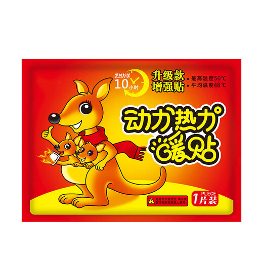 Zhenwan Ai Nuan Patch for aunts with menstrual period dysmenorrhea, palace warm patch, self-heating patch, body warmer, hand warmer, hot compress patch, universal 40 tablets