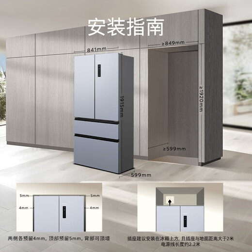 SIEMENS unbounded ultra-thin flat-mounted 501L large-capacity French multi-door four-door inverter refrigerator dual-system dual-cycle variable temperature fresh storage KF88E1260C