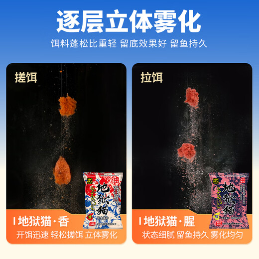 Fishing King Hellcat Insect Protein Fishing Bait Autumn and Winter fishy black soldier fly larvae bait crucian carp universal bait fishy + fragrant 2 packs in total