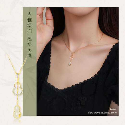 Zhou Taisheng New Year's gift Gourd and Tian Jade sterling silver necklace for women white jade Fulu new Chinese style for girls