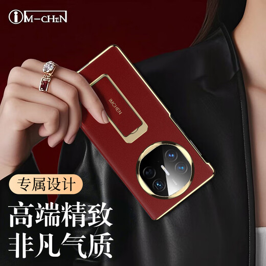 IM-CHEN【腕带支架丨智能翻盖】适用华为mate x6手机壳 mateX6典藏版折叠屏保护套 科技皮防摔高端商务-黑