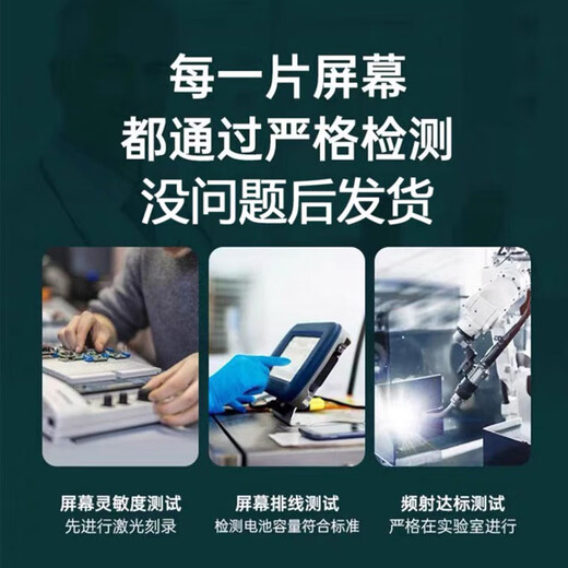 品胜屏幕适用于vivo y7s/Y9S/X23手机IQOO7/8/9/10/11S/12内外屏NEO5/6/7/neo8屏幕NEO9SPRO显示屏总成 IQOO9/IQOO10屏幕总成(TFT/高清)