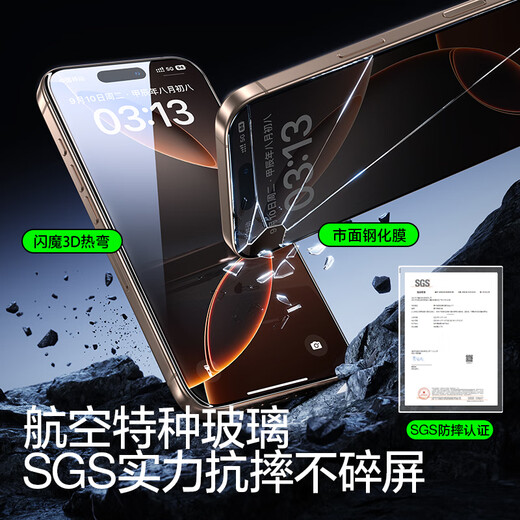 
Flash Magic [3D hot bends | full screen coverage and anti-fall] suitable for Apple 16promax tempered film iphone16pro Corning mobile phone film anti-fingerprint dust-free chamber protection film 3D hot bend film [1 piece package * full coverage without blocking the screen sensitive and touching] iPhone16Pro