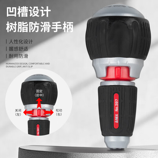 ANEX ATA-S1 Torque Screwdriver Set Ratchet Screwdriver Torque Adapter Set 8-piece set ATA-S1 (8-piece set)