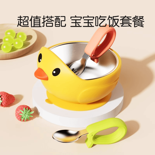 格恩利宝宝辅食碗学吃饭训练碗自主进食硅胶吸盘婴幼儿防摔防烫儿童餐具 鸭鸭黄碗+内胆+黄色弯叉勺