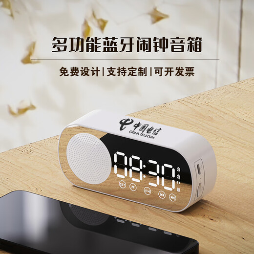 仟礼源创意实用小礼品定制logo公司团建开业店庆促销活动伴手礼年会员工福利纪念奖品送客户礼物蓝牙音箱 Z7【黑色】蓝牙闹钟音箱