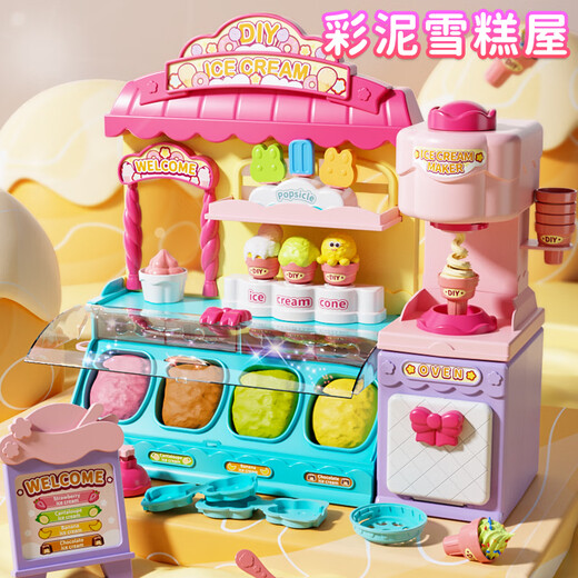 Beibei Children's Toys Ice Cream Shop Plassine Machine de crème glacée Machine de crème glacée 3-6 ans Girls et garçons Cadeaux d'anniversaire