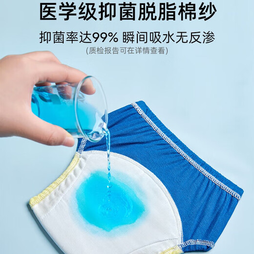 婧麒（JOYNCLEON）如厕训练裤男女宝宝婴儿童内裤戒尿不湿婴儿可洗尿布裤戒尿裤 丛林奇遇- 2条装 [适合6-15个月] 16-24斤
