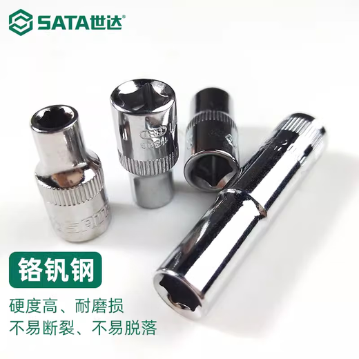 Shida Hexagonal Long Sleeve 10mm Serie Zhongfei Sleeve Ratchet-Schraubenschlüsselhülse 8mm-22mm 12401 Zhongfei 10mm Serie 3/8 [8mm]
