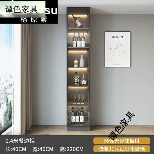 Tanse 2024 new dining cabinet high cabinet against wall wine cabinet home living room tea cabinet modern simple kitchen cabinet style 15280*40*220 double doors