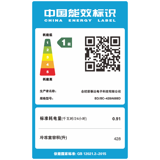 Royalstar Freezer Commercial Large Capacity Full Freezer Horizontal Freezer Household Refrigerator Freezer Dual-Temperature Commercial Large Freezer Freezer Display Cabinet High Cost-Effectiveness 688 Single Temperature Copper Tube First-Class Energy Efficiency Digital Display Temperature Control