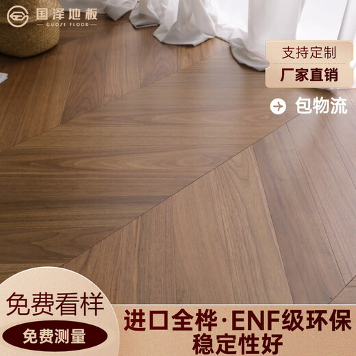 Fish bones are made of multi-layer solid wood composite floor in bedroom oak wood color characters are made of wood floor oak wood color 9021 oak straight grain KY9923 herringbone imported full birch