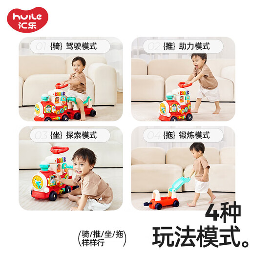 Huile Toys Huile Toys Train Multifuncional para niños Educación para la primera infancia Toy Cart 1-3 años Baby Walker puede tomar un regalo de cumpleaños 4 en 1