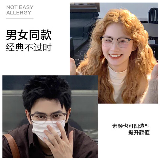 菲尔渡边近视眼镜框男士商务斯文眉线框可配近视钛半框变色眼睛架女生9905 款一：V9905透灰色C5 单镜框