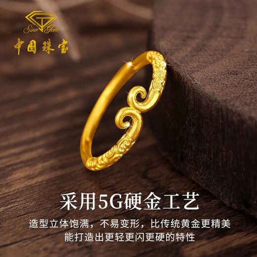 Chinese jewelry loves you ten thousand years gold hoop gold ring women's pure gold live ring birthday gift for girlfriend and wife gold weight about 2.8g pure gold ring rose gift box