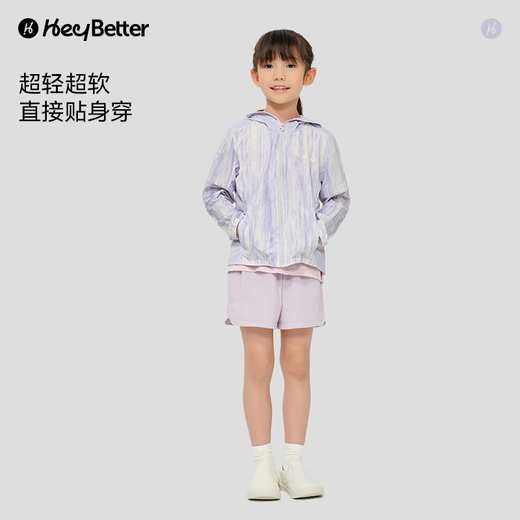 HeyBetter new children's sun protection clothing for boys and girls, summer baby lightweight skin clothing Xingdai Rumeng (Purple) 120 (recommended height 110-120cm)
