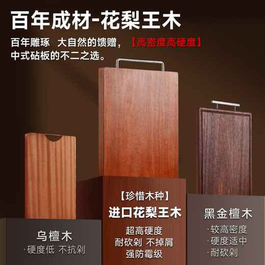 Good Housekeeper rosewood whole wood cutting board household antibacterial cutting board solid wood cutting board bone chopping board sticky panel 45*30*3cm