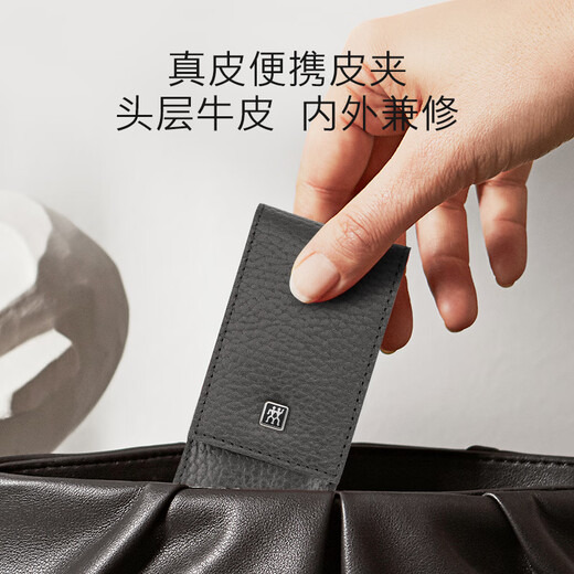 ZWILLING nail clipper set anti-splash nail scissors stainless steel nail clippers nail file eyebrow trimming tweezers German leather gift