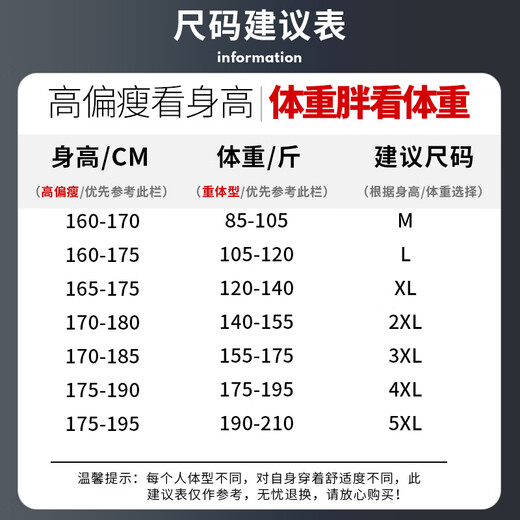 Woodpecker three-in-one jacket for men and women, autumn and summer new jacket, men's windproof casual jacket, men's workwear, outdoor mountaineering clothing, dark blue single coat, removable hood XL (recommended weight 120-140Jin Jin equals 0.5 kg)