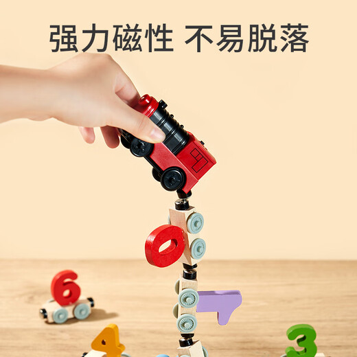 
Carlbee children's magnetic digital letters magnetic train baby toy building blocks assembled boy and girl birthday gifts Section 27 [Recognize letters] containing electric head + track