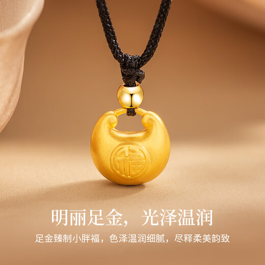 Lao Fengxiang Gold Pends Football Football Gold Xiaopang Fu Collar de lujo Luxury High-Anniversary Anniversary Birthday Gift para esposa y mamá GOLOTO Gold Xiaopang Fu * Local Warehouse/Entrega Cerca de