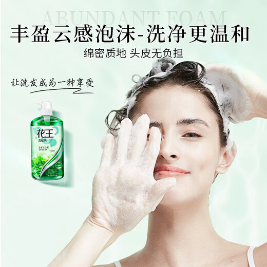 
Kao (KAO) shampoo 750ml oil-controlled fluffy anti-it-relieve shampoo imported for women men's oil removal shampoo 100% genuine