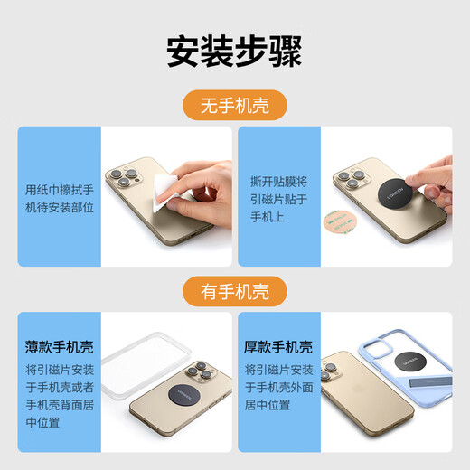 Lvlian Car Mobile Phone Holder Magnetic Sheet Metal Patch Round Iron Sheet Matches Car Center Console Magnetic Holder Stainless Iron Material 3M Glue Strong Paste 2 Pieces Pack