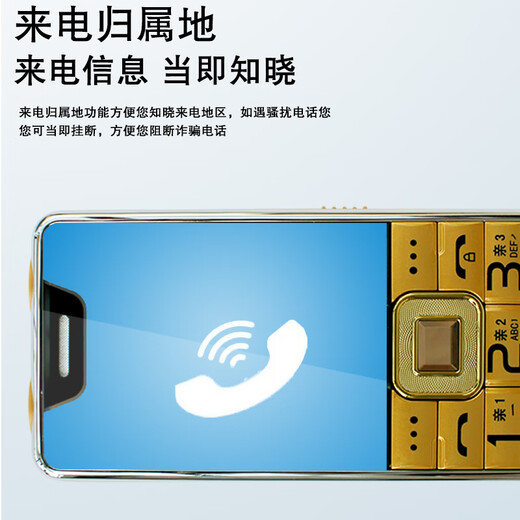 21KE老人机超清大屏大按键4G5g全网通老年手机超长待机防摔大字大音量 【1.8屏.信号强】金色 32MB 标配：手机+电池赠:充电器保护套