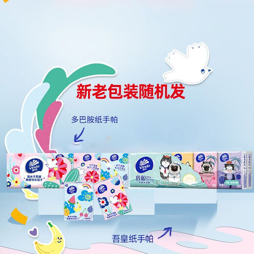 Vinda handkerchief paper 3 layers 8 sheets unscented facial tissue toilet paper napkins carry-on portable small pack tissue wholesale 30 packs (3 pieces)